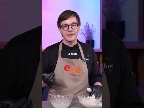 Ленивые пельмени #cooking #рецепты #еда #shorts