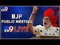 BJP Praja Chaitanya Sabha Public Meeting LIVE Guntur-PM Modi