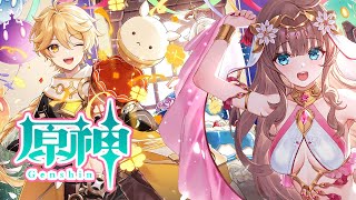 【原神/Genshin】　睡眠導入のようなスカークの素材集めと参加型　 #471　原神大好きりほの原神配信　［愛結りほ］VTuber  ライ