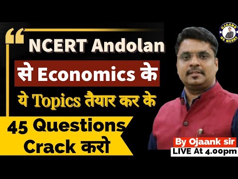 Economics - NCERT Andolan | Crack 45 Questions in IAS Exam | Important Topics of NCERT Economics wit