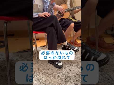 【新曲録ったのでオマケ】歌がうますぎる #ゆある #アナクロニズム #basyauma_records #弾き語り #歌詞動画 #歌ってみた #ゆあるな