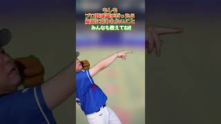 もしもプロ野球選手だったら解説に言われたいこと3 #プロ野球ニュース #野球あるある #プロ野球