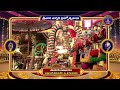 PROMO || MOHINI AVATHARAM || SRIVARI VARSHIKA BRAHMOTSAVALU || 5th DAY 28-09-2025 at 8Am || SVBC TTD