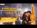 Ala Vaikunthapurramloo- Aanddava Aanddava (Malayalam) Making Video- Allu Arjun