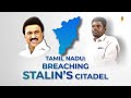 Can Modi Breach Stalin’s citadel? | Tamil Nadu | Lok Sabha Election 2024 | News9 Plus Special - 05:10 min - News - Video