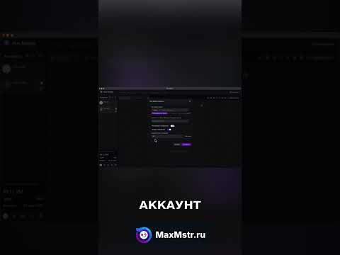 Настройка Шаблонов Рассылки: Автоматизация и Защита Аккаунтов #shorts