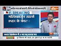 Kahani Kursi Ki: Congress ममता को बताएगी...Nitish Kumar को संयोजक बनाएगी ! | Mallikarjun Kharge  - 14:27 min - News - Video