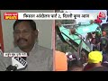 Kisan Andolan LIVE Shambhu Border: शंभू बॉर्डर पर किसानों की जबरदस्त तैयारी | Farmers Protest LIVE  - 00:00 min - News - Video