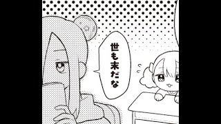 21時　無限雑談
