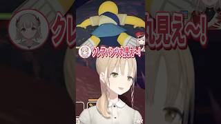 【パンツ丸見えで草】わちゃわちゃすぎる名前のない山登り、PEAKまとめ⛰️