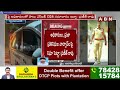 🔴Live: పెద్దవాళ్లు చెప్తేనే ఎమ్మెల్యేల ఫోన్ ట్యాప్ చేశా..! || New Twist in Ex DSP Pranith Rao Case  - 03:20:26 min - News - Video
