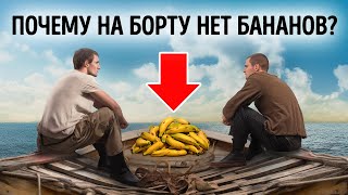 Вы тоже стучите по дереву?