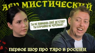 АБУМИСТИЧЕСКИЙ /ТЫ ГОТОВ СДЕЛАТЬ ЕЙ ПРЕДЛОЖЕНИЕ ПРЯМО СЕЙЧАС?