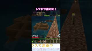 トラ(イデント)ドラ(ウンド)が消えた！