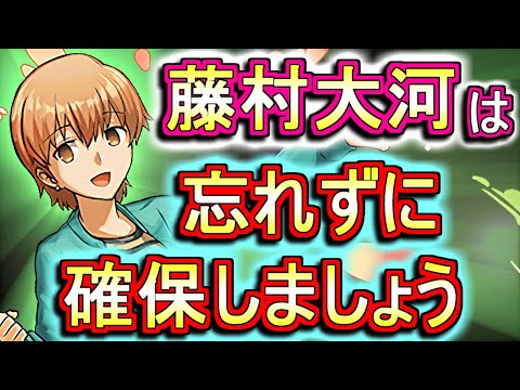 【見た方がいい】代用困難の強キャラが多いぞ!!Fateコラボ 非ガチャ限キャラの性能を徹底解説!!【パズドラ】