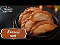 Karanji | करंजी | Diwali Special | Diwali Snacks | Happy Diwali | Sanjeev Kapoor Khazana