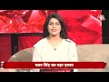 AAJTAK 2 LIVE | PAWAN SINGH लड़ेंगे BJP के टिकट पर चुनाव, इन सीटों की हो रही है चर्चा! AT2 LIVE  - 12:16 min - News - Video