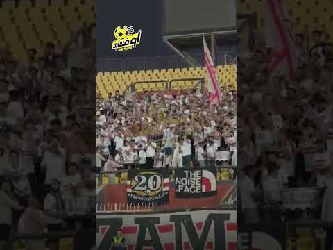 محمد السيد بيلعب ليه هى تكية وله ايه هتافات مناهضة جمهور الزمالك ضد لاعب الفريق