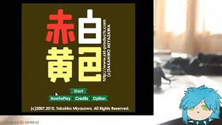 [LIVE] いつだってゲーム