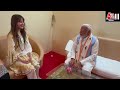 जर्मनी की सिंगर Cassandra Mai और उनकी मां से मिले PM मोदी,  सिंगर ने PM Modi सुनाया भजन | Aaj Tak  - 01:43 min - News - Video