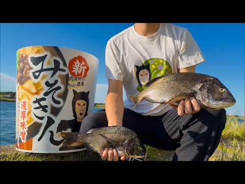 みそきんを『魚介きん』にしたwww