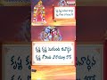 తెలుగులో మొదటిసారిగా గోదాదేవి తిరుప్పావై | Pasuram 14 | Dr. Radha Gopee R G Sarathee | Sravya Attili  - 01:00 min - News - Video