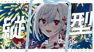 【縦型雑談歌枠】お昼ですなああああ💛💦【ホロライブ DEV_IS 響咲リオナ】