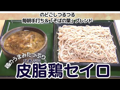 札幌・伏見エリアグルメ｜カレーうどん専門店のこだわりの味とタルトとキッシュの専門店でオンリーワンの逸品＆オリジナル調味料「皮脂（ひあぶら）」！？