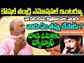 Kaushal Father Sundaraiah Emotional Interview