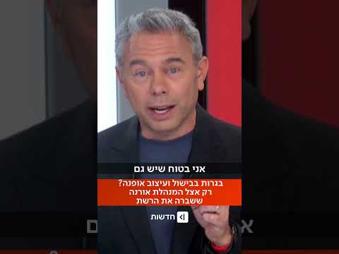 שמעתם פעם על 10 יחידות בגרות בבישול? המנהלת שהפכה ויראלית עם הבגרויות הכי מיוחדות