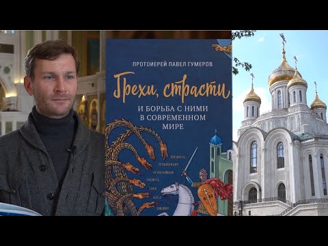 Любовь – главная христианская добродетель. Читает Николай Наумов #духовная_жизнь