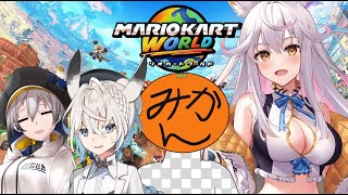 【マリオカートワールド】読めない卓マリカ部　その1【視聴者参加型】