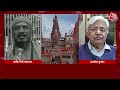 Allahabad High Court ने Mathura में Shahi Eidgah Masjid के सर्वे को मंजूरी दे दी | Mathura News  - 13:00 min - News - Video