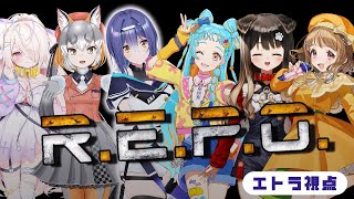 【R.E.P.O.】ほぼお初のメンツですがいっぱいお宝集めます！！！【あおぎり高校/エトラ 視点】