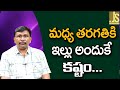 TATA Reality CEO Ask మధ్య తరగతికి ఇల్లు అందుకే కష్టం