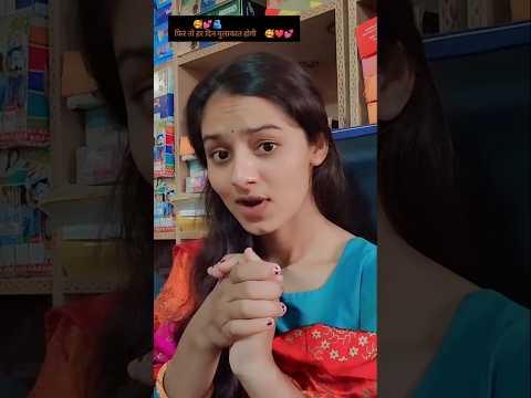 ek mahine ki Baat Hogi #comedyshorts #ekmotahathighumechala