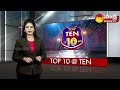 Bandi Sanjay Praja Sangrama Yatra has Crossed the 1000 km Milestone | Telangana BJP  | Sakshi TV  - 02:52 min - News - Video