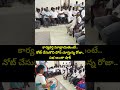 కార్యకర్త మాట్లాడుతుంటే.. నోట్ చేసుకొని ఫోన్ చూస్తున్న రోజా.. సభ అంతా షాక్| Roja Nagiri Viral Video  - 00:07 min - News - Video