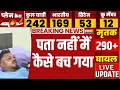 Air India Plane Crash Passenger Live: प्लेन हादसे में बचे 1 पैसेंजर्स सुनिए कैसे बचाई अपनी जान LIVE