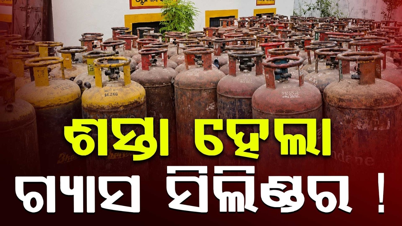 LPG Price Cut: Commercial Gas Cylinder Prices Slashed Up To ₹209 Starting Today | Argus News