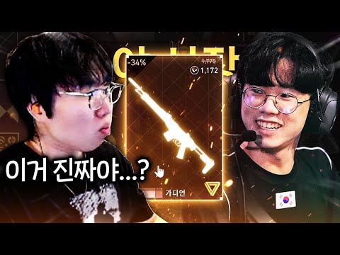 현역 1군 프로 선수가 추천해준 가디언이 상점에 떴습니다...