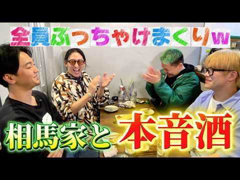 【本音炸裂】相馬トランジスタ＆カルビと本音酒🥂