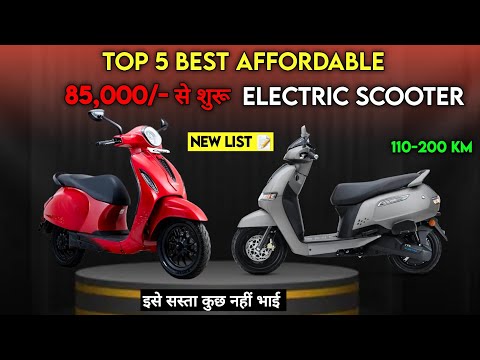 ⚡Top 5 Best Affordable Electric Scooter in india | 85,000₹ से शुरू | Best EV 2024 | ride with mayur