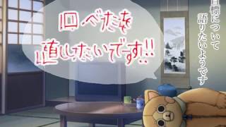 【VYouTuber】どんまい！とんまくん【自己紹介続きの巻】