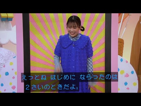 けけちゃま まやお姉さんピアノ おかあさんといっしょ