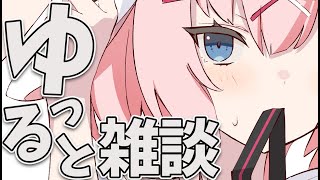 【少しだけ！】風邪治りました！！！3月が終わるぞ！！！【Arknights/명일방주/桜兎めう】