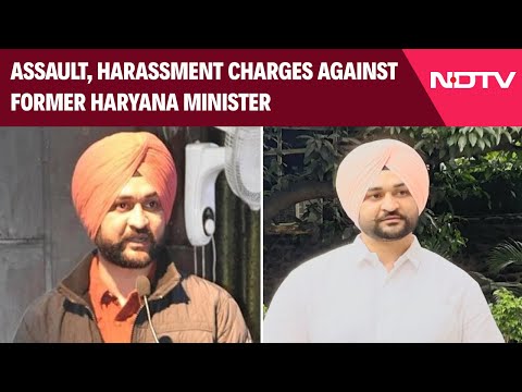 Sandeep Singh | Assault, Harassment Charges Against Former Haryana Minister Sandeep Singh