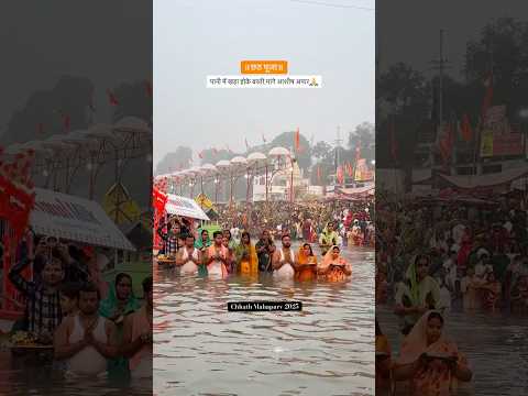 Chhath Puja at Gwarighat ❤️ | Peaceful Narmada Aarti & Spiritual Vibes 2025 #trending #new #viral