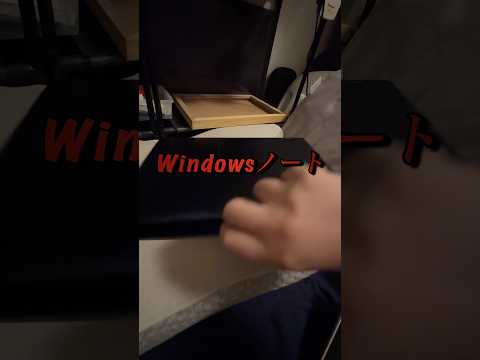 画面開く時、WindowsノートよりMacBookが優れている