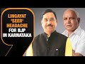 Problem for BJP Karnataka: Lingayat seer seeks removal of Pralhad Joshi from Dharwad LokSabha seat